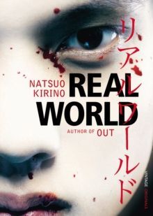 REAL WORLD