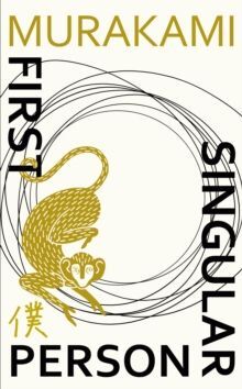 FIRST PERSON SINGULAR