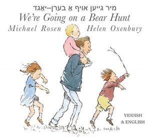 WE'RE GOING ON A BEAR HUNT. YIDDISH AND ENGLISH