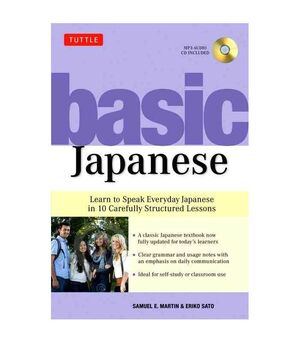 BASIC JAPANESE- LEARN TO SPEAK EVERYDAY JAPANESE IN 10 CAREFULLY STRUCTURED LESSONS (AUDIO CD INC)
