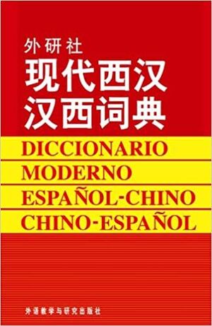 DICCIONARIO ESPANOL-CHINO