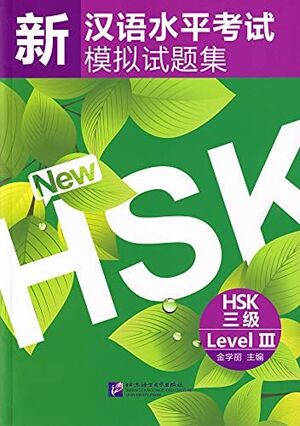 HSK/SIMULATED TESTS OF THE NEW HSK/CD-MP3/LEVEL III