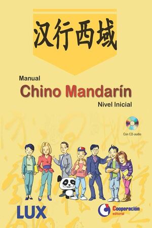 MANUAL CHINO MANDARIN. NIVEL INICIAL.