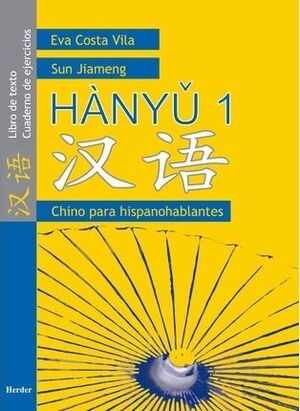 HÀNYU 1 - CHINO PARA HISPANOHABLANTES