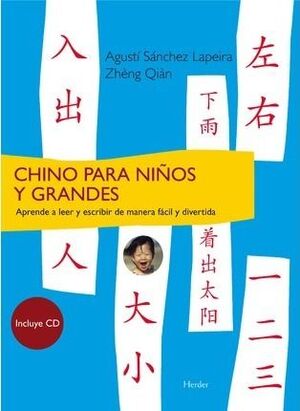 CHINO PARA NIÑOS Y GRANDES