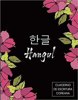 CUADERNO DE ESCRITURA COREANA  HANGUL COREANO: LIBRO DE ESCRITURA COREANA  APRENDER COREANO  CUADERNOS PARA PRACTICAR LA CALIGRAFÍA Y LOS ... COREANO  HANGUL ALFABETO (SPANISH EDITION)