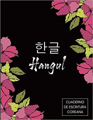 CUADERNO DE ESCRITURA COREANA HANGUL COREANO: LIBRO DE ESCRITURA COREANA  APRENDER COREANO CUADERNOS PARA PRACTICAR LA CALIGRAFÍA Y LOS ... COREANO  HANGUL ALFABETO (SPANISH EDITION). 9798722780102 Llibreria LINGUAE –  Llibres, Idiomes i Activitats